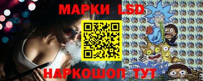 кристаллы Волжский