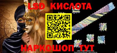 гидропоника Беслан