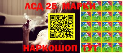 кристаллы Волжский