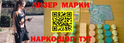 кристаллы Волжск