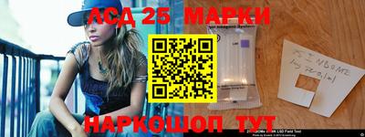 кристаллы Волжск