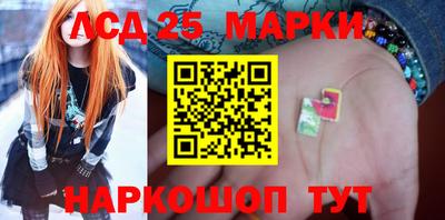 кристаллы Волжск