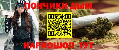 амфетамин Бийск