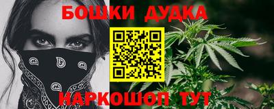 амфетамин Бийск