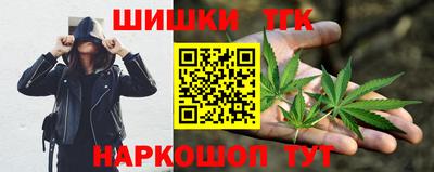 дистиллят марихуана Берёзовский