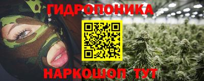 кристаллы Волжский