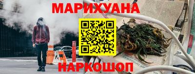 дистиллят марихуана Берёзовский