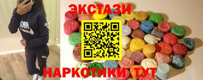 метамфетамин Беслан