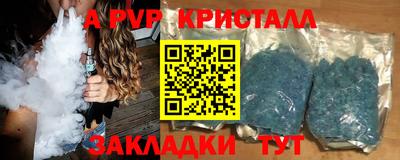 амфетамин Бийск