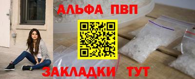 гидропоника Беслан