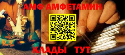 амфетамин Бийск