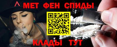 метадон Волгодонск