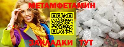 амфетамин Бийск