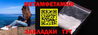 гидропоника Беслан