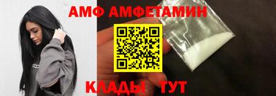 амфетамин Бийск