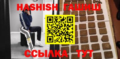 амфетамин Бийск