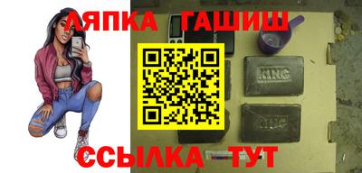 кристаллы Волжский