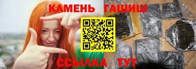 гидропоника Беслан