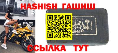 амфетамин Бийск