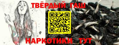 кристаллы Волжский