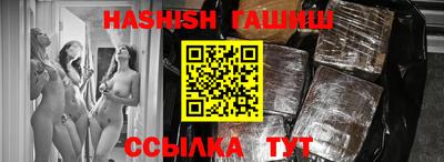 кристаллы Волжск