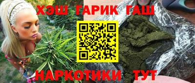 гидропоника Беслан