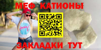 амфетамин Бийск