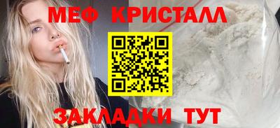 метадон Волгодонск