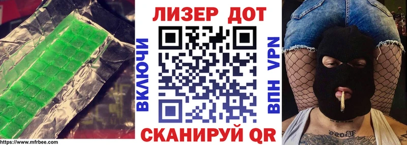 Лсд 25 экстази ecstasy  Волгодонск 