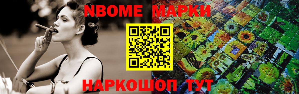 Гашиш  МАРИХУАНА  Cocaine  Вход с VPN  Экстази  Волгодонск  Конопля  ГАШ  МЕФ кристаллы 