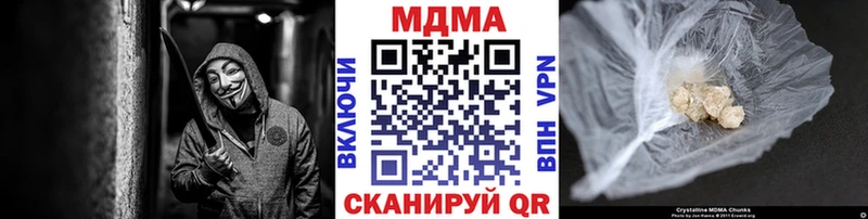 блэк спрут как войти  Волгодонск  МДМА кристаллы 