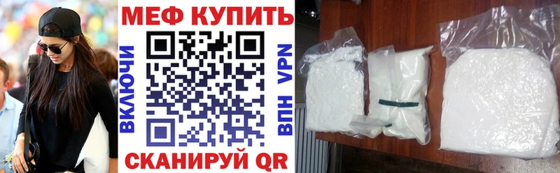 Меф 4 MMC  закладки  Волгодонск 
