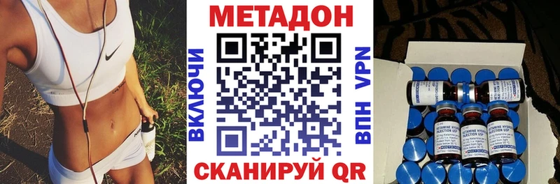 KRAKEN рабочий сайт  Волгодонск  МЕТАДОН мёд 