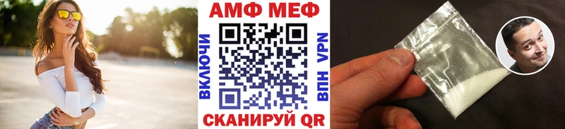 Первитин Декстрометамфетамин 99.9%  купить   Волгодонск 