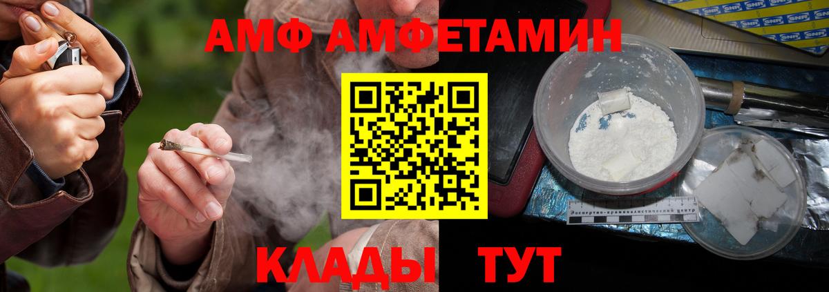 Метамфетамин мет  Волгодонск 