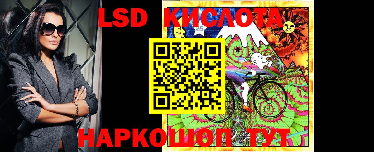 Волгодонск  Марки N-bome 1,8мг  Вход с VPN 