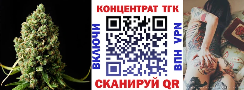 хочу наркоту Волгодонск ТГК жижа
