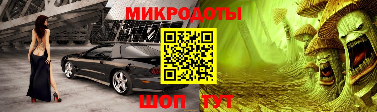 Галлюциногенные грибы прущие грибы Волгодонск