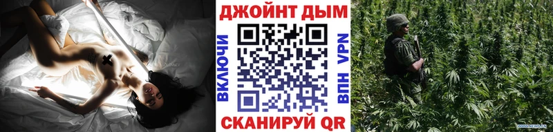 наркошоп  Волгодонск  Шишки марихуана White Widow 