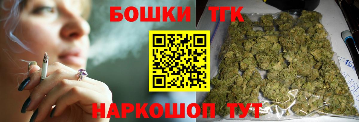 МАРИХУАНА семена  Канабис SATIVA & INDICA  Вход с VPN  Волгодонск 