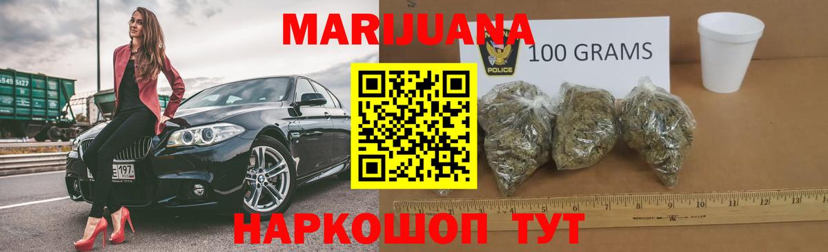 Шишки марихуана Ganja  Конопля MAZAR  Волгодонск  МАРИХУАНА SATIVA & INDICA 