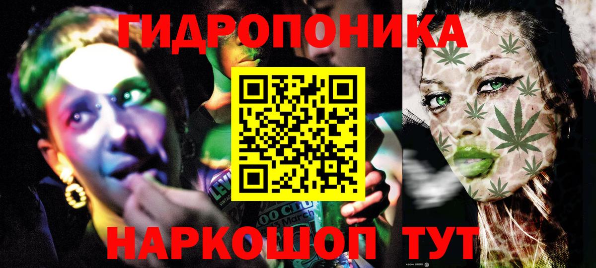 МАРИХУАНА Ganja Волгодонск